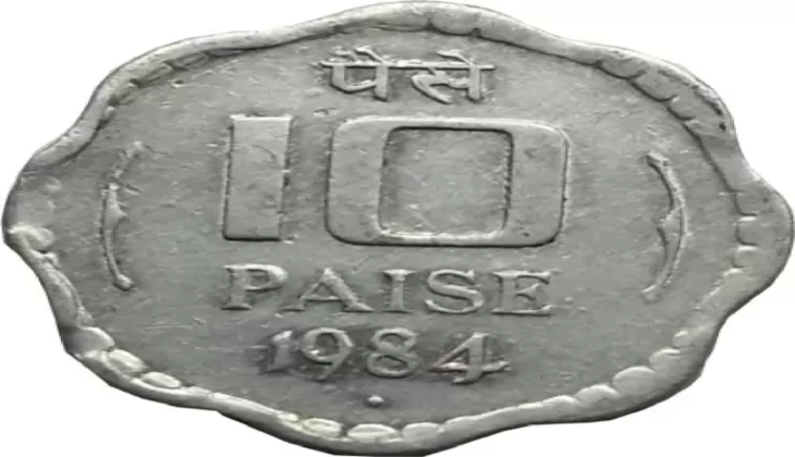 Income With Old Coins: 10 पैसे के सिक्के आपको बना सकते हैं Tata Safari का मालिक, बिना देर किए खंगाले और करें लाखों की कमाई