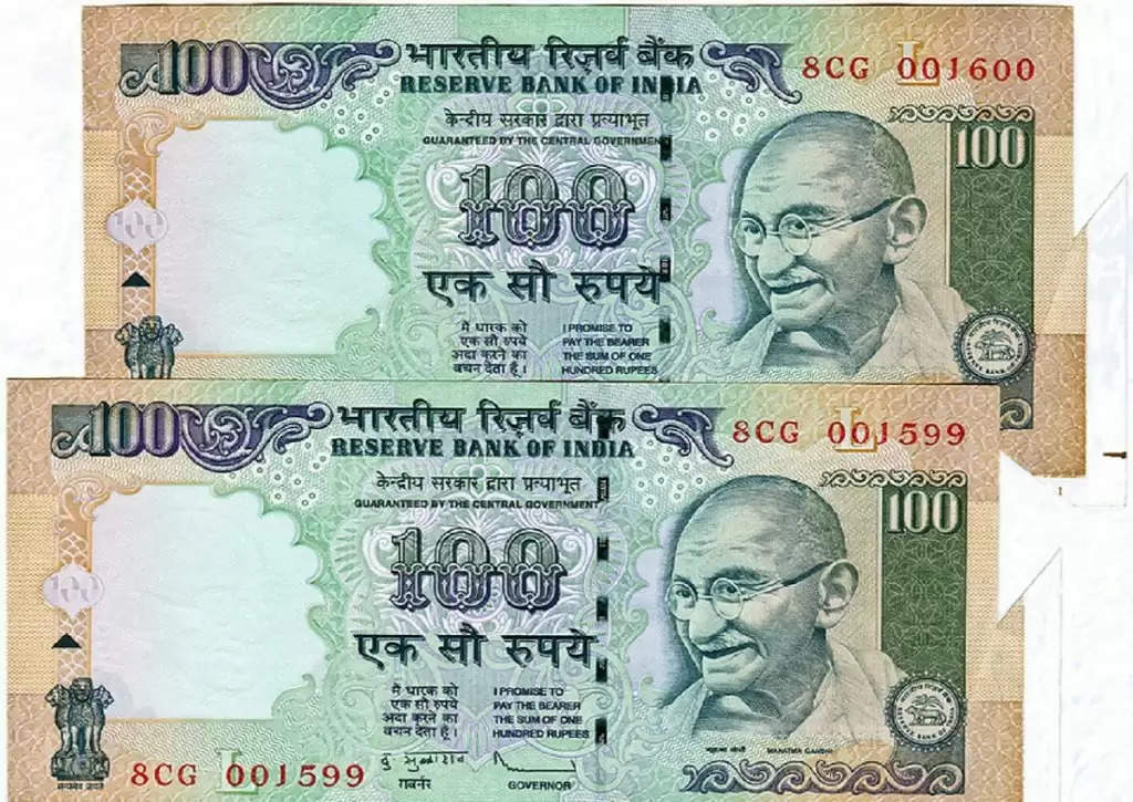 100 Rupee Note Scheme: सौ के नोट से बेड पर लेटे-लेटे ही बनाओ मन माफिक पैसा, जानिए क्या हैै आईडिया!