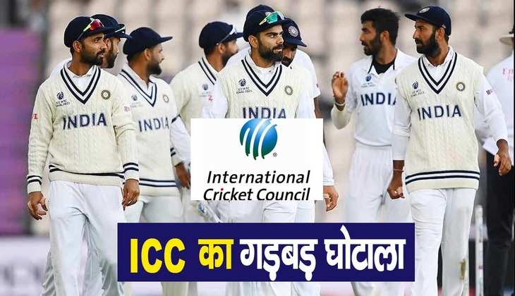 ICC Test Ranking बनी तामाशा! आधे घंटे में दो बार बदली इंडिया की पोजीशन, नंबर 1 और 2 के बीच कंफ्यूज हुए फैंस