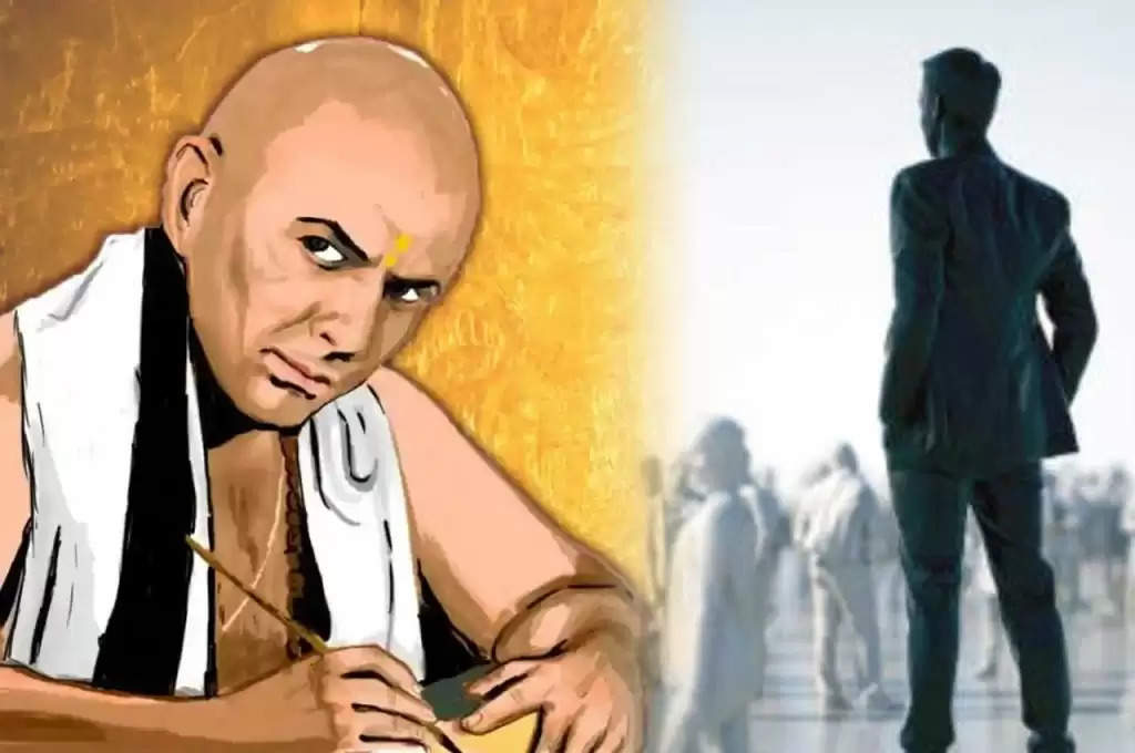 Chanakya Niti: अक्सर सुखी व्यक्ति भी इन चीजों से हो जाता है परेशान, जानिए कैसे?