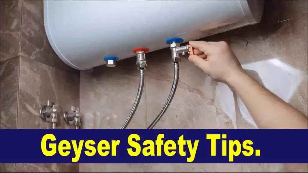 Geyser Safety Tips: गीजर लगवाना हो सकता है आपके लिए जानलेवा, बचने के लिए रखें इन बातों का ध्यान