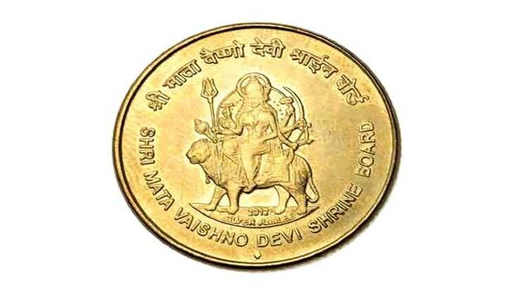 Income With Old Coins: माँ शेरावाली की छाप वाला ये सिक्का अगर आपके पास है? तो माता रानी आपको बना देगी लखपति