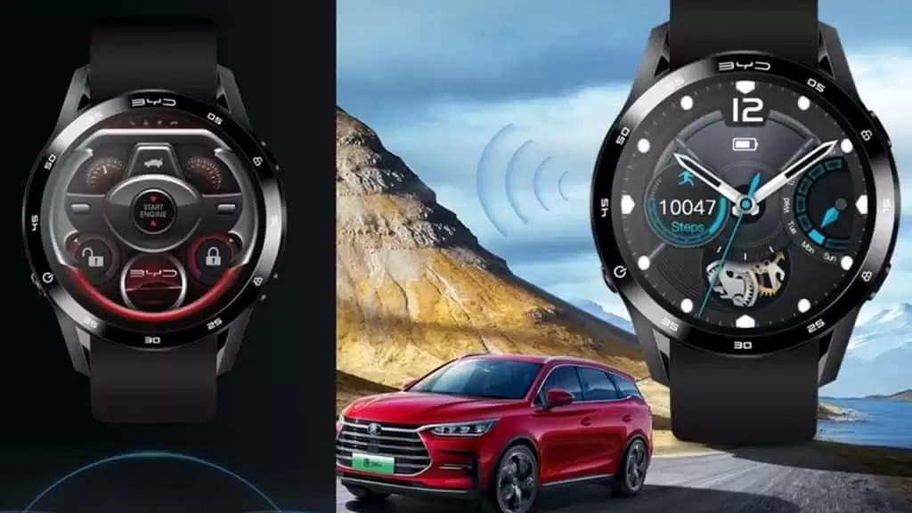 BYD Smartwatch: अब इस घड़ी के मदद से कर पाएंगे किसने हेल्थ की सही और सटीक मॉनिटरिंग, जानें फीचर्स