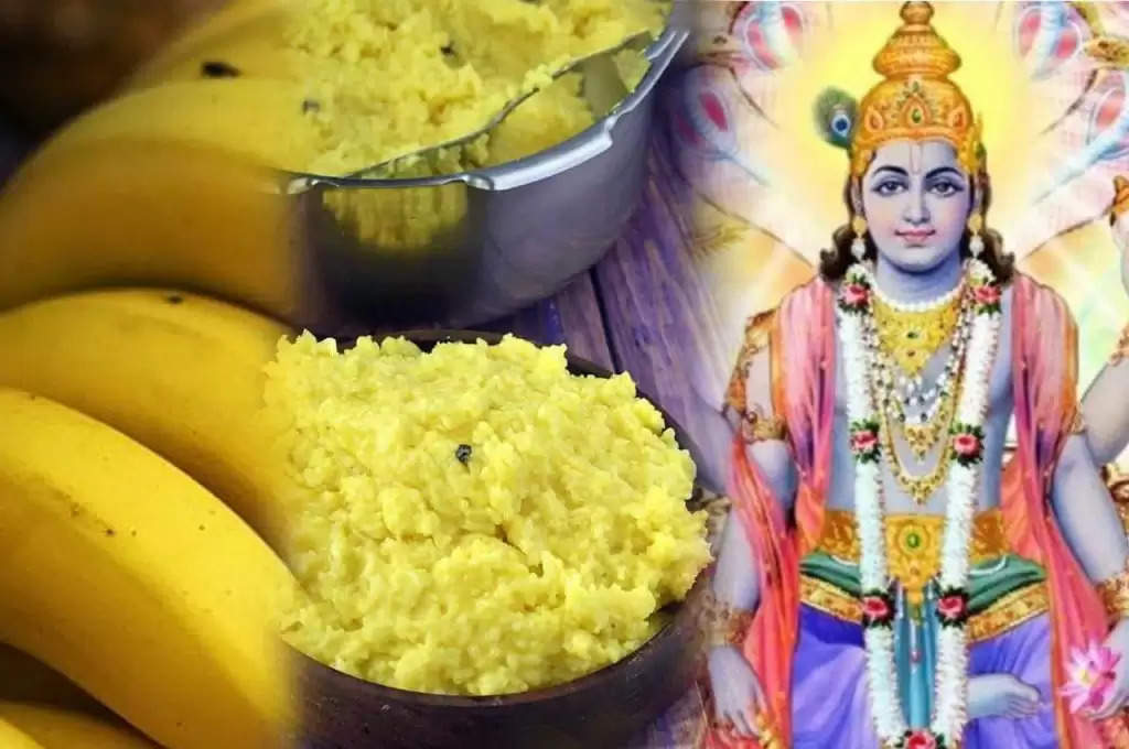 Vastu For Pooja: भगवान को हर दिन लगाएं पीले चावल का भोग, दूर हो जाएंगे सारे रोग