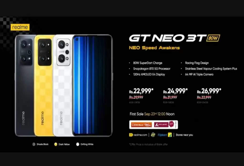 64MP वाले Realme GT Neo 3T पर पूरे 3 हजार रुपए की छूट दे रहा है Amazon, तुरन्त देखें डिटेल