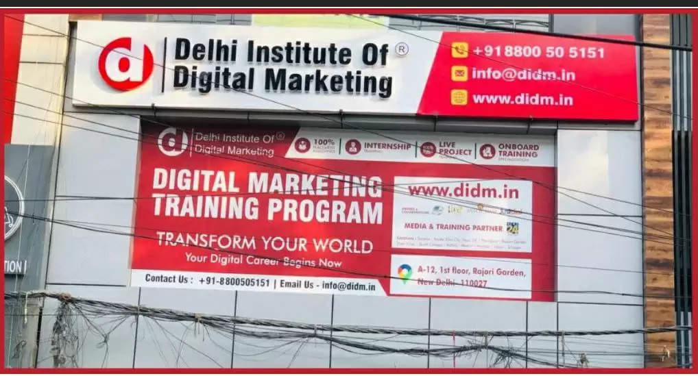 DIDM अब पहुँच चुका है दिल्ली - 27, राजौरी गार्डन में