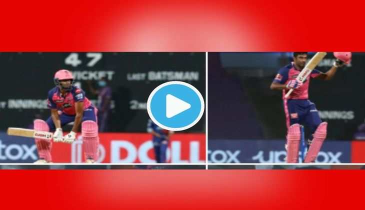 TATA IPL 2022: R Ashwin ने दिल्ली पर चलाये जमकर तीर, अपना बौना अवरात दिखाकर फैंस को किया पागल - Video