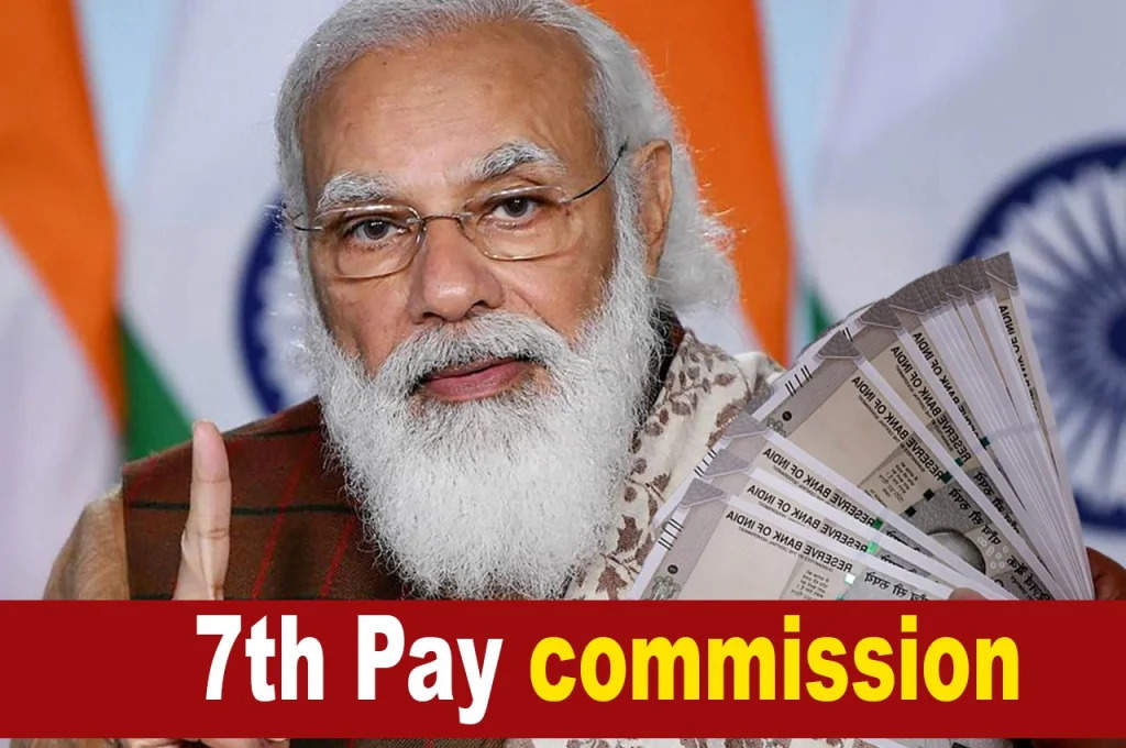 7th Pay Commission Update: मोदी सरकार ने कर्मचारियों को दिया होली का गिफ्ट, महंगाई भत्ते में किया इतना इजाफा