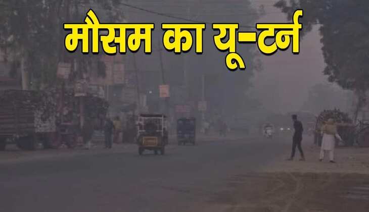 Weather Updates: दिल्ली में हल्की बारिश के आसार,   राजस्थान में कूलर के बजाय निकालने पड़े कंबल, जानें देशभर का मौसम का हाल