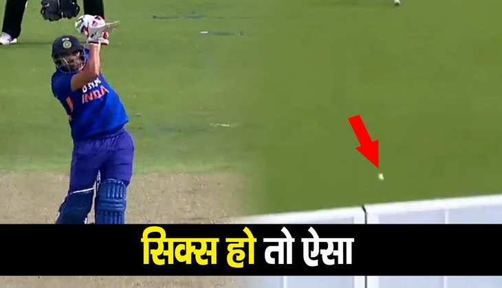 IND vs NZ: ये है दीपक का क्लास! आगे निकलकर गेंदबाज के सिर के उपर से किंग कोहली की तरह कूटा तमतमाता छक्का, देखें वीडियो