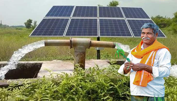 Solar Pump Subsidy: सोलर पंप लगाने पर सरकार दे रही 60 फीसदी तक सब्सिडी, जानें कैसे उठाएं फायदा?