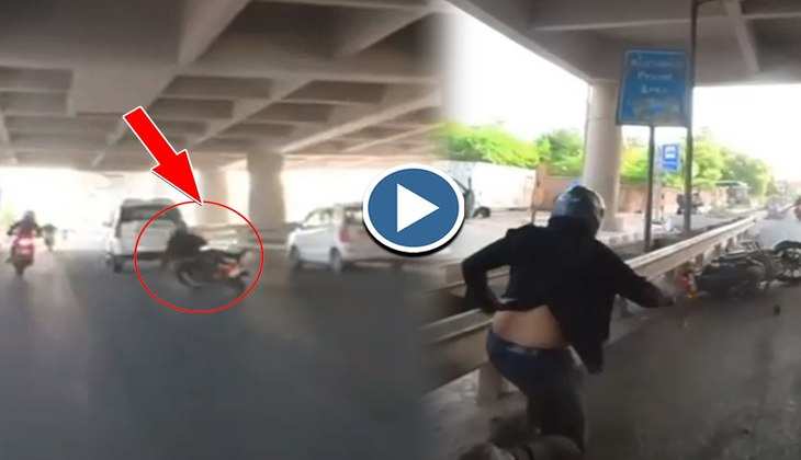 Road Rage Viral Video: बाप रे! स्कॉपियो वाले शख्स ने बाइक वाले के मारी जोरदार टक्कर, देखिए खौफनाक वीडियो