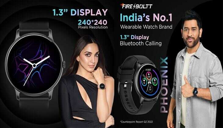 Fire-Boltt Phoenix: लूट मच गई! बम्पर डिस्काउंट में मिल रही स्मार्टवॉच, 120+ स्पोर्ट्स मोड के मिलेंगे फीचर्स, जानें कीमत