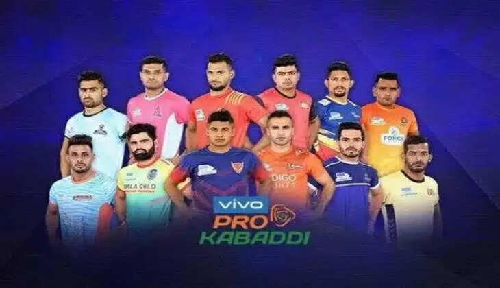 Pro Kabaddi 2021: सर्दी में होगा गर्मी का एहसास क्योंकि आ गया हैं &ldquo;प्रो-कबड्डी&rdquo;- जाने किस दिन शुरू होगा