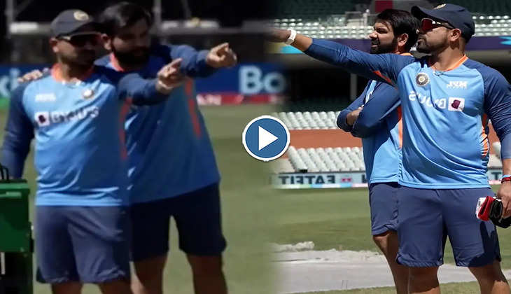IND vs ENG: इंडिया-इंग्लैंड सेमीफाइनल मैच से पहले रोहित शर्मा ने लिया पिच का जायजा, आप भी देखें वीडियो