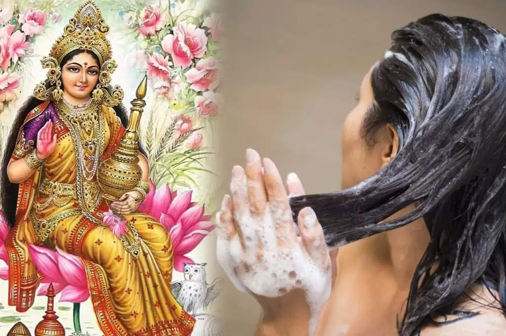 Vastu for hair wash: महिलाओं को हफ्ते में इस दिन धोने चाहिए बाल, तभी देवी लक्ष्मी बरसाती हैं कृपा
