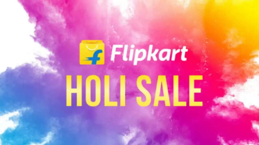 Flipkart Holi Sale: रंगों का त्योहार मनाइये फ्लिपकार्ट सेल के साथ, सभी ब्रांडेड आइटम पर है छूट, जानिए डिटेल्स