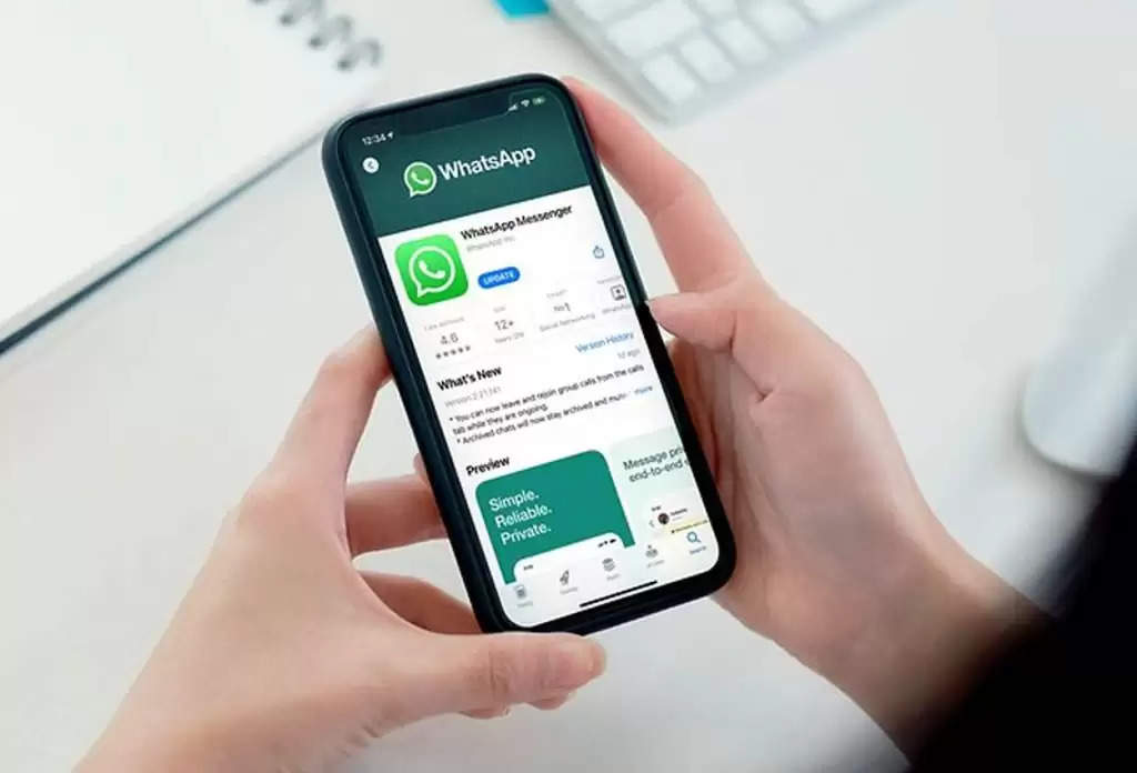 WhatsApp Meeting: अब वीडियो कॉल में एक लिंक से हो सकते हैं शामिल, जानें क्या है नया फीचर