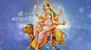 Navratri 2022: छठवे दिन मां कात्यायनी को समर्पित, देवी के इन फोटोज और कथा भेज कर दें नवरात्रि की शुभकामनाएं