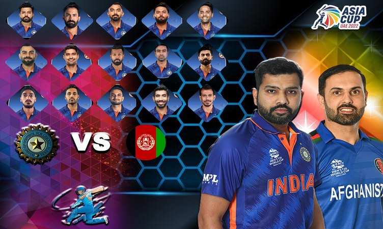 IND vs AFG Playing 11: भारत-अफगानिस्तान मैच में ऐसी हो सकती है दोनों टीमों की प्लेइंग 11, यहां देखें