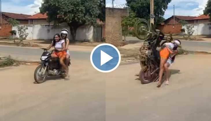Viral Video: रोड पर बाइक लेकर उड़ गईं पापा की परियां, वीडियो देख आपकी भी छूट जाएगी हंसी