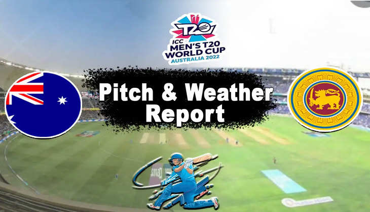 AUS vs SL: आज पर्थ में श्रीलंका से भिड़ेगी ऑस्ट्रेलिया, जानें पिच रिपोर्ट,मौसम संबंधी सभी डिटेल्स