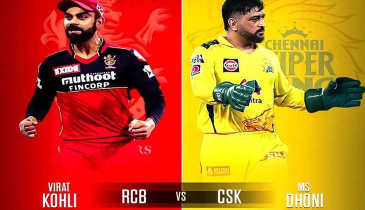 RCB Vs CSK IPL 2021: विराट कोहली की टीम के खिलाफ 11 में से 9 मैच जीते हैं धोनी के धुरंधर, फिर टॉस जीतकर गेंदबाजी करने का फैसला किए धोनी