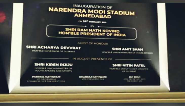 मोटेरा स्टेडियम होगा अब नरेंद्र मोदी स्टेडियम, राष्ट्रपति रामनाथ कोविंद ने किया उद्घाटन