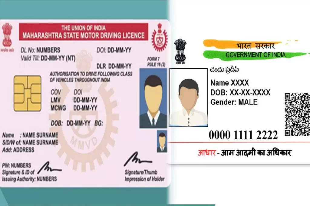 Aadhaar Card Update: अगर आधार कार्ड में फोटो नहीं है अच्छी, तो ना करें चिंता, ऐसे करें चेंज