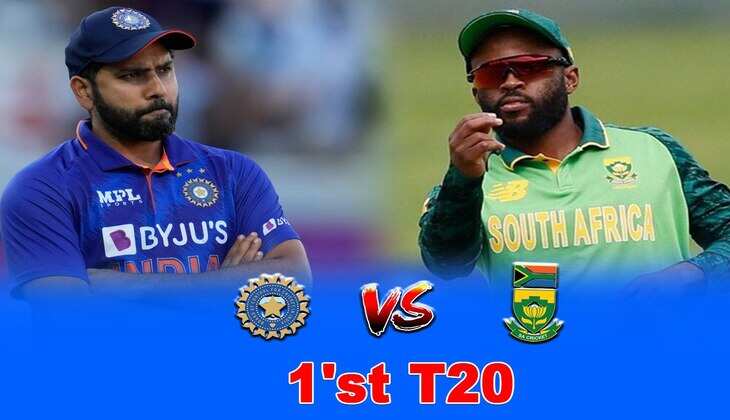 IND VS SA 1st T20: भारत-साउथ अफ्रीका के बीच आज होगी कांटे की टक्कर, जानें किन खिलाड़ियों से होगा खतरा