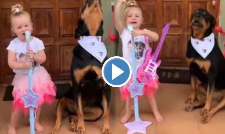 Dog Viral Video: कुत्ते ने छोटी बच्ची के साथ मिलाए सुर, गाया ऐसा गाना कि लोग रह गए हक्के-बक्के