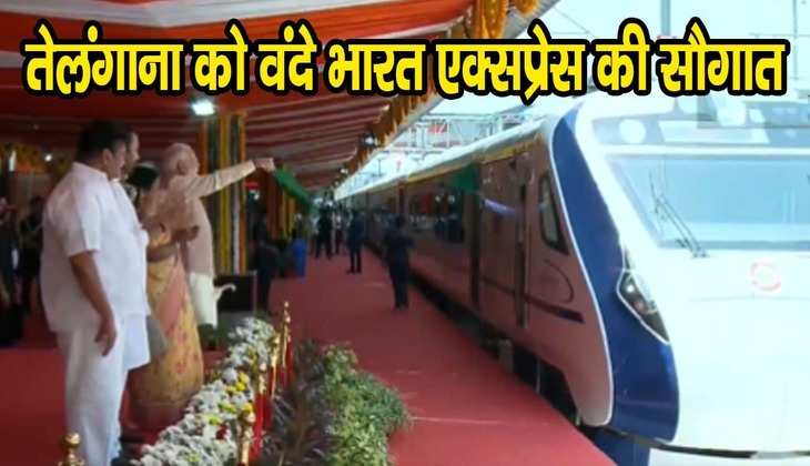 सिकंदराबाद- तिरुपति के बीच 6 दिन चलेगी Vande Bharat Express, जानें कितना लगेगा किराया और समय, मिलेंगी ये सुविधाएं