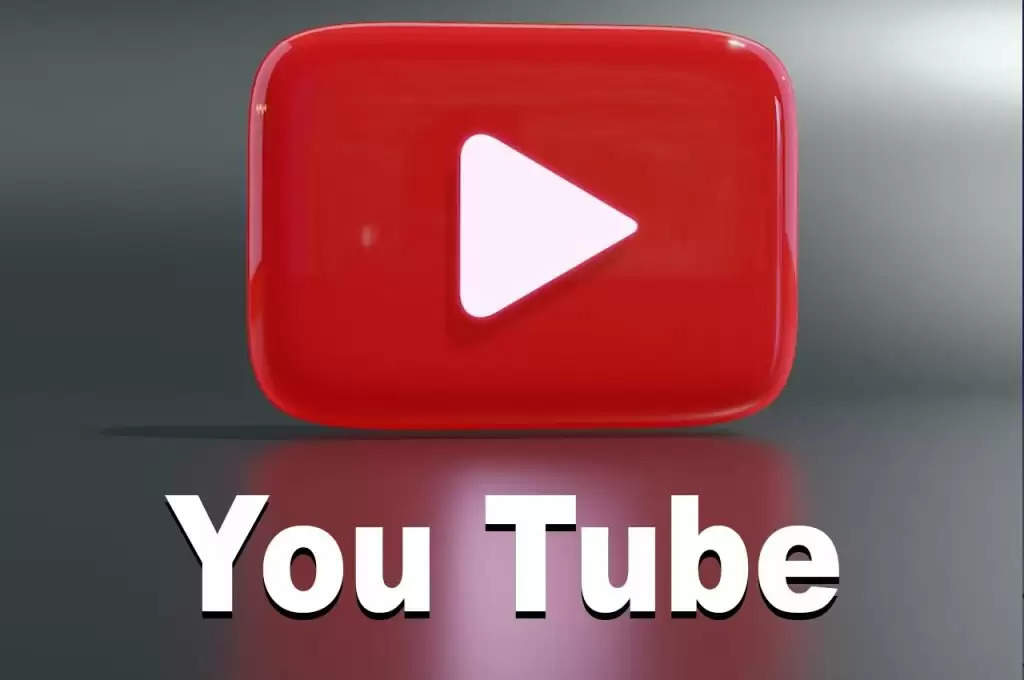 YouTube Update: यूट्यूब पर अगर एड नहीं देखना चाहते आप, तो अपनाएं ये ट्रिक, जानें