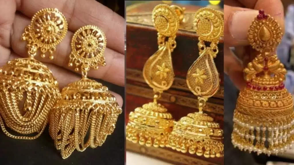 Gold Jhumki Design: शादियों के मौसम में ये झुमकी आपके कानों की खूबसूरती को लगा देगी चार चांद, देखिए और भी लेटेस्ट डिजाइन