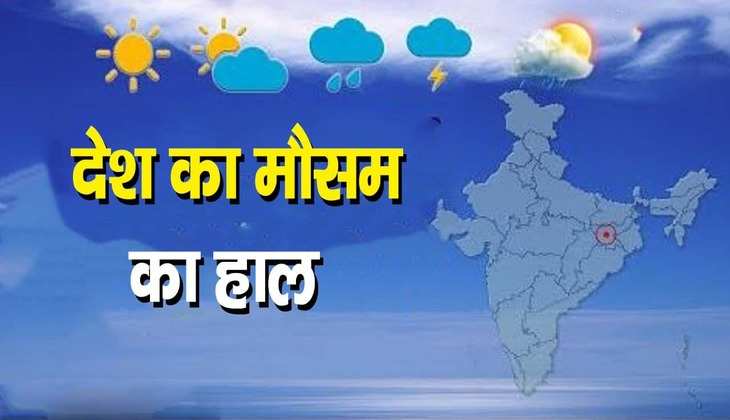 Weather Update: तेजी से बदल रहा मौसम,ओडिशा में भीषण गर्मी का प्रकोप, दिल्ली- नोएडा में लू, जानें देशभर का हाल
