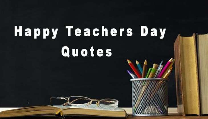 Teachers Day 2022: खास बन जाएगा पल,  इन पंक्तियों के जरिए अपने शिक्षक का करें सम्मान, नोट करें अभी