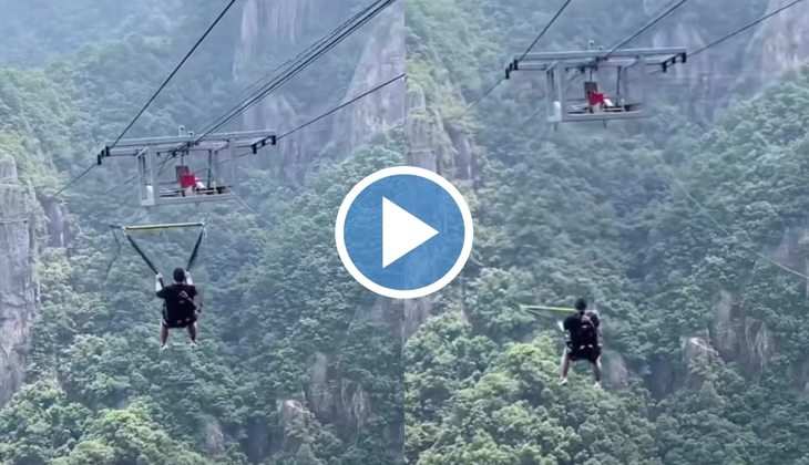 Viral Video: OMG! हजारों फीट की ऊंचाई पर रस्सी से झूल रहा आदमी, वीडियो देख आपके भी खड़े हो जाएंगे रोंगटे