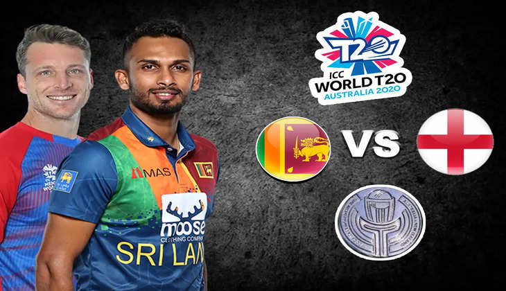 SL vs ENG: श्रीलंका ने जीता टॉस, इंग्लैंड करेगा पहले गेंदबाजी, देखें दोनों टीमों की प्लेइंग 11