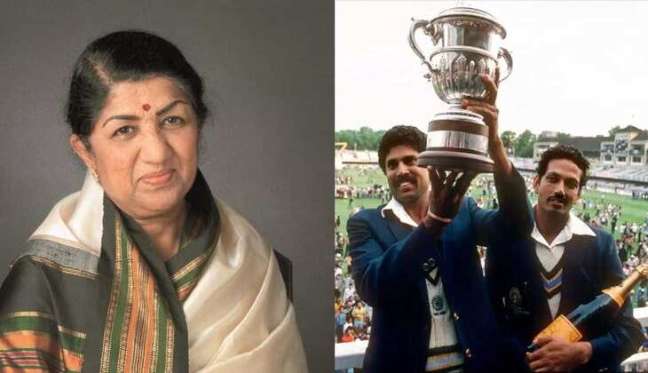 World Cup 1983: आज ही 40 साल पहले भारत बना था पहली बार विश्व विजेता, लता मंगेशकर ने खिलाड़ियों को दिया था ये तोहफ