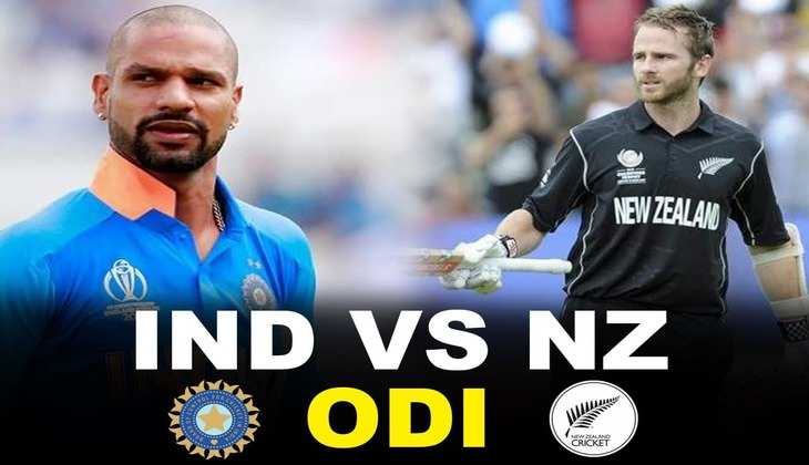 IND vs NZ ODI: हार्दिक के बाद अब एक्शन में दिखेंगे शिखर धवन, दोनों टीमों में होगी जोरदार टक्कर