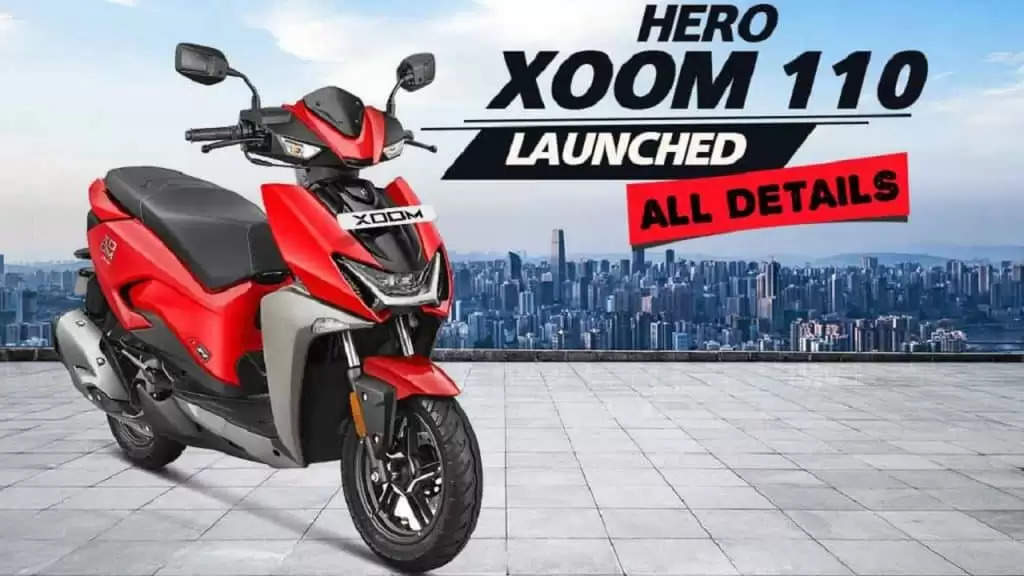 Hero Xoom 110 की बुकिंग शुरू, कीमत जान खरीद कर ही लेंगे दम
