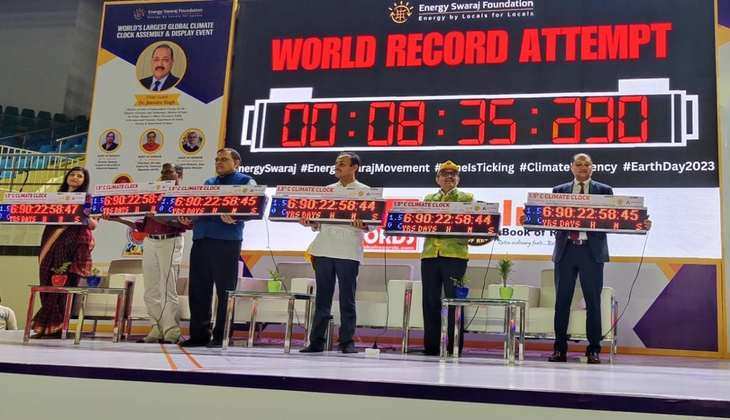 भारत ने दुनिया की सबसे बडी 559 वैश्विक कलाइमेट क्लॉक को एक साथ जोड़ने का विश्व रिकॉर्ड बनाया
