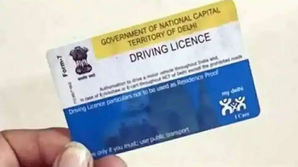 अब घर बैठे बन जाएगा driving licence, नहीं जाना पड़ेगा RTO, अभी जानें इस नए नियम के बारे में