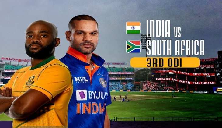 IND vs SA: भारत और अफ्रीका के बीच तीसरा वनडे कल,टी20 के बाद वनडे सीरीज पर भी कब्जा करना चाहेगा भारत