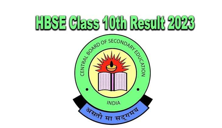 HBSE Class 10th Result 2023: 10वीं का परीक्षा परिणाम घोषित, 65.43 प्रतिशत बच्चे हुए पास
