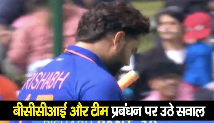 Rishabh Pant: भारत के उपकप्तान कितना और करेंगे टीम को निराश, कब तक टेलेंट पर भारी पड़ता रहेगा फ्लॉप प्रदर्शन