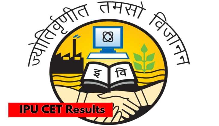 GGSIPU Admission 2021: IPU CET परिणाम हुए घोषित, ऐसे चेक करें रिजल्ट्स