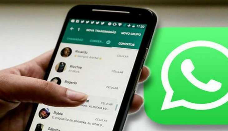 Alert: इस WhatsApp मैसेज से आपके साथ हो सकता है फ्रॉड, रहें सावधान