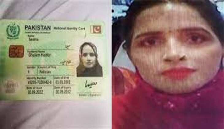 Seema Haider: ATS को मिले सीमा हैदर के पाकिस्तानी दस्तावेज, जल्द हो सकती है गिरफ्तारी