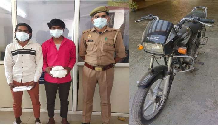 Noida: वाहन चुराने के साथ करते थे गांजे की तस्करी, पुलिस ने दो को दबोचा